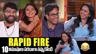 Anchor Suma RAPID FIRE With Funky Movie Team | Anudeev KV | Vishwak Sen | Kayadu Lohar | Filmylooks