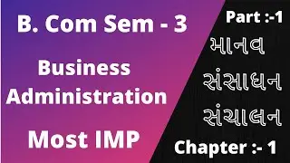 #1 B. Com Sem - 3 | Business Administration | Most IMP Question | Human Resource Management | #vnsgu