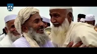 EID 2016 Celebrations Song