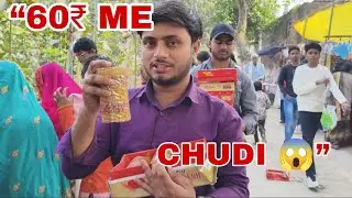 “Mela Me 60 Rupaye Ka Chudi Challenge 😈 | Public Reaction”