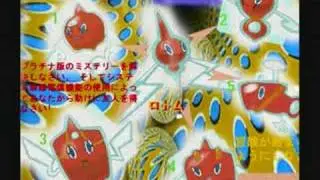 'Leaked' CoroCoro scan/preview??