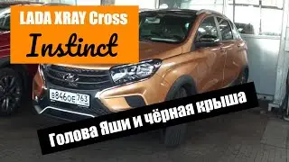 LADA XRAY Cross Instinct: голова от Яндекса и черная крыша