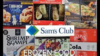 Клуб Сэма: покупайте вместе со мной замороженные продукты и обеды 2024