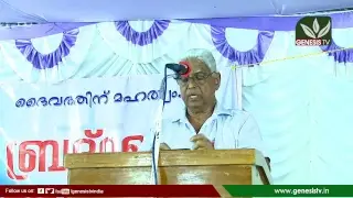 GENESIS TV :  DAY 3 BRETHREN CONVENTION MANNOOR