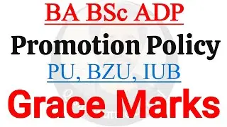 BA BSc ADP - Promotion Policy - PU, BZU, IUB, UOS, GCUF - Qasim Wattoo Official