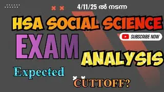 HSA SOCIAL SCIENCE EXAM ANALYSIS EXPECTED CUTTOFF??