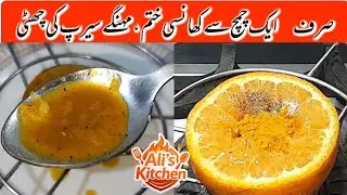 Orange Cough Remady| Natural Cough Relief| Homecmade orange cough remady