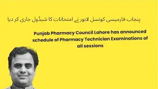 Punjab Pharmacy Council announced dates of Examinations today
