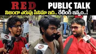 Red Movie Public Talk | Ram Red Public Response | Ram Pothineni | Thadam Remake | BuzZ Basket