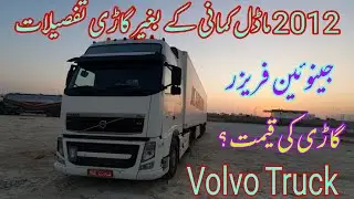 volvo 2012 model truck review, volvo truck with freezer information