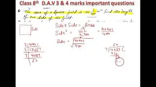 the area of a square field is 101 1/400 m2. find the length of one side of the field.