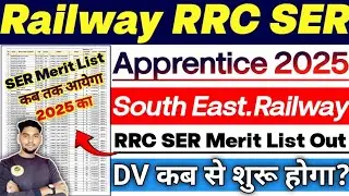 Railway RRC SER Apprentice Merit List 2025✅RRC SER DV Date Out 2025🔥RRC SER Cutoff Jari..