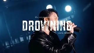 WOODZ(조승연) 'Drowning' COVER By MINIMIN [우즈 '드라우닝' 커버]