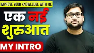 Not Just GK &ndash; Real Knowledge for Real Change | Vivek Sir New Channel #vivekyadavgeography