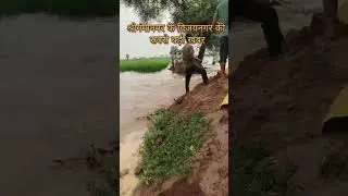 Big breaking news विजयनगर  #new #bigbreakingnews#redalert #ghagharriver #youtubeshorts