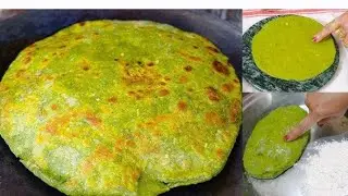 भयंकर ठंड में बनाए स्वादिष्ट बथुआ के पराठे सब मांग मांग कर खायेंगे 😋 Bathua ke parathe