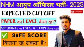 NHM AYUSH OFFICER EXPECTED CUTOFF- 2025 || What could be the SAFE SCORE? ||
