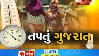 What is the effect of heat wave in Ahmedabad ? : India News Gujarat