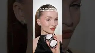 Как вам хайлайтер от fenty beauty?💔🥹тгк: бьютиголик #makeup #хайлайтер #fentybeauty
