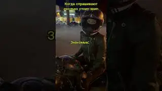 А, ой😅#bikers #moto #chopper #круизер #ladyrider #hondarebel #yamaha #bmwf800r #kawasaki #triumph