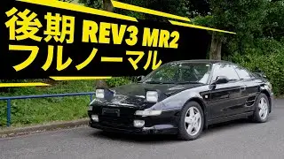 1997 Toyota MR2 GT Turbo (USA Import) Japan Auction Purchase Review