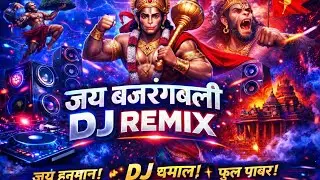 जय बजरंगबली,DJ Remix भजन, जिसमें भक्ति और DJ बीट्स का ज़बरदस्त संगम है।
