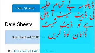 Download Date Sheets of PBTE-Examination|| date sheet for diploma student || technical education DS