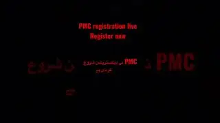 PMC 2022 registration started? Register now #pmc