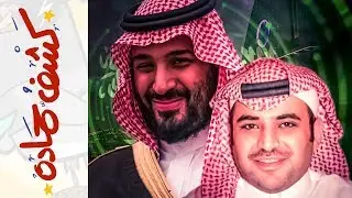 {كشف حمادة} (24) إله المطازيز