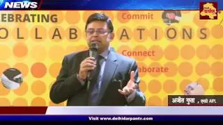 Ajit Industries Organizes its first Customers' meet | India Habitat Center | Delhi Darpan TV