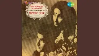 Jani Jani Go 1983