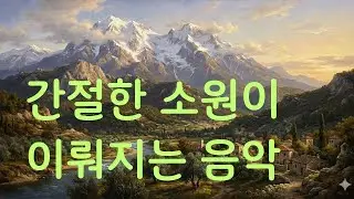 배롱나무와 선객들 | &ldquo;The Crape Myrtle and the Wanderers&rdquo;