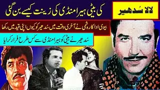 sudhir biography first pakistani movies action hero lala sudhir movies career sudhir old film songs