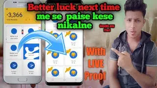 Google pay 🔥Bbetter luck next time problem solve !! How to Remove Better luck next time 🎉