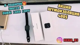 TUNING CENTER АКЦИЯ Apple Iwatch 5 LUXE DUBAI подарка🎁🎊🎉 Шумоизоляция 400$ АКЦИЯга берилади!