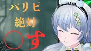 サツ意によって急に強くなるVTuber【電脳少女シロちゃん切り抜き】
