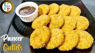 Paneer Cutlets | How To Make Paneer Cutlets | Paneer Kabab | Paneer Tikki