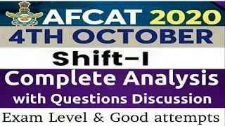 AFCAT 2020 Exam Analysis 4 October 2020 first shift |AFCAT 2020 Expected Cutoff & Good Attempts