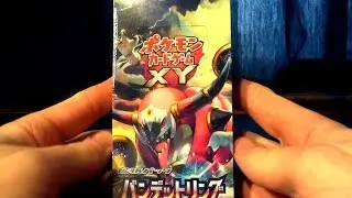 Bandit Ring Booster Box Opening! (Box 2 of 20!)