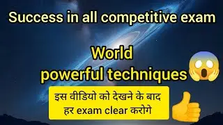 Aapka Selection PAKKA Hai &mdash; बस Aaj Ye 10 Minute Sun Lo! 