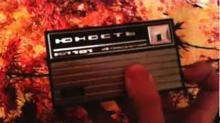 Юность КП101