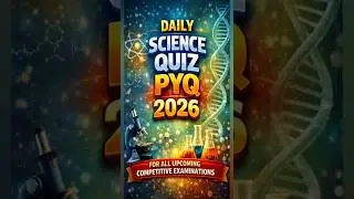 Science Pyq  Daily Quiz | BPSC AEDO EXAM | BSSC CGL4 & BSO EXAM | बिहार दरोगा | BPSC TEACHER EXAM |