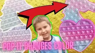 POP IT CHANGES COLOR  FIDGET TOYS | POP IT | SATISFYING PUSH POP BUBBLE |