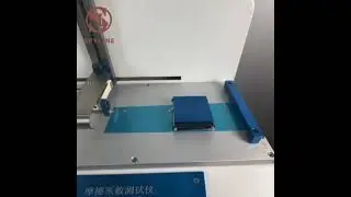 Operation video of the friction coefficient tester