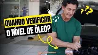QUAL O MELHOR MOMENTO PARA VERIFICAR O N&Iacute;VEL DE &Oacute;LEO DO MOTOR? #manuten&ccedil;&atilde;oveicular