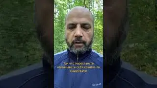 В КОРАНЕ НЕТ ПОНЯТИЯ 