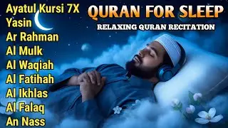 Quran recitation in a peaceful voice I ayat al kursi, yasin, alkahfi, alwaqiah, arrahman, Alaa Aqel