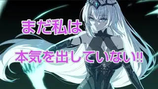 【エピックセブン】新セットが待ち遠しいヘカテによるGVG【GVG】