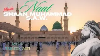 SHAAN  MUHAMMAD S.A.W. Heart Touching Naat | Islamic Nasheed 2025 st music #naat #naatsharif