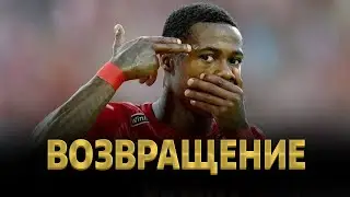 Возвращение Промеса в Спартак. Кто решит судьбу легенды? ⚡️ Срочный спорт